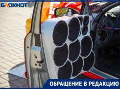 Громкая музыка в машинах волжан: можно ли наказать меломанов и куда жаловаться