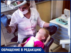 «Безопаснее до карантина было попасть к детскому стоматологу, чем сейчас», - волжанка