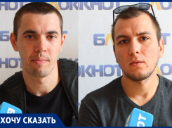 «На предприятии работать небезопасно», - бывшие сотрудники ЗАО «НПО «АХТУБА»