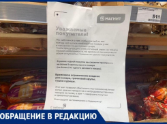 Многодетная мать не смогла купить средства гигиены 6 дочкам из-за ограничений в Волжском