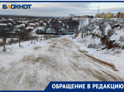 Гору выживания оперативно посыпали песком после новости в «Блокнот Волжский»: видео