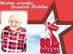 98 лет мужества: Константин Пометун удостоен звания «Почетный гражданин» Волжского
