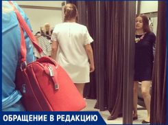 «Пусть ребенок подглядывает в примерочной за своей мамой, а не за мной», - волжанка