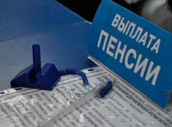 Срок выплаты пенсий отредактировали из-за новогодних праздников