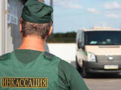 В День инкассатора в Волжском будет ветрено
