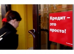 Волжанам помогут в решении финансовых проблем