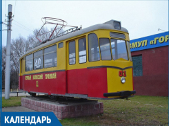 В Волжском 43 года назад разработали новую трамвайную линию