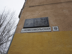 Мемориальную доску в память о первостроителе установили в Волжском