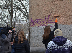 В Волжском активисты закрасили граффити на проспекте Ленина