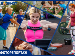 «Силушка богатырская»: в Волжском прошло мероприятие, посвященное Дню Физкультурника