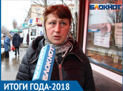 Итоги года-2018: снижение уровня безработицы и никому ненужные специалисты