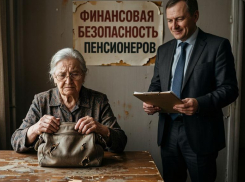 В Волжском зафиксирован новый способ обмана пенсионеров