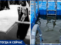 Где волжане отмечали Крещение несколько десятков лет назад
