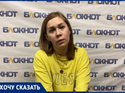 «Они чуть не убили меня и ребенка»: роженица просит СК взять на контроль ситуацию в больнице Волжского