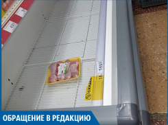 То ли кур всех перерезали, - волжанин о пустых полках в «Магните»