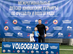 Чем закончился турнир юных футболистов в Волжском