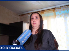 Увидела дома «сиську» и теперь боится включать свет: УК «Омега» бросила волжанку в беде