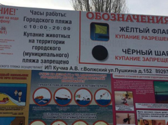 Волжане «выбили» свою зарплату через прокуратуру и «Блокнот Волжский»