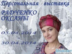 В Волжском волгоградская художница представила шедевры из марли