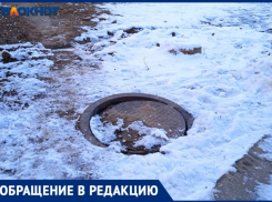 «Так и до трагедии недалеко»: в Волжском дворе приоткрытый люк засыпало снегом