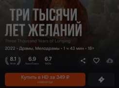 Меняем мультибонусы от ВТБ на киновпечатления — отличные фильмы и сериалы в видеосервисе Wink