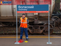 Дополнительную электричку пустят для болельщиков «Ротор» в Волжский