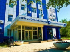 Пенсионный фонд в Волжском поработал с должниками на 15 миллиардов