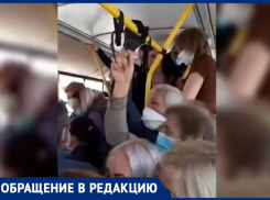 «Люди друг на друге ехали»: волжанка сняла давку в автобусе