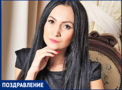 Коллеги поздравляют замечательную Ксению