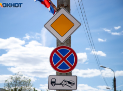 Новые знаки появятся на дорогах России с 1 января