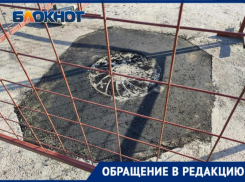  В Волжском  забетонировали «вход в метро»