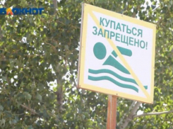 В связи с недавней трагедией утонувшего сапбордиста публикуем меры безопасности на водоемах в последние дни лета
