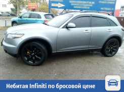 Небитую Infiniti по бросовой цене предложили волжанам 