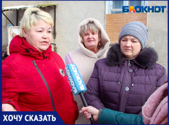 «Свои квартиры каждую ночь охраняем от БОМЖей и наркоманов», - волжанка