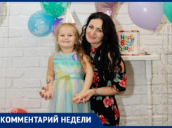 Предпочли писать жалобы: многодетная волжанка осудила родителей после скандала с ампутацией пальца 4-летнему ребенку