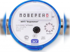 Вниманию жителей многоквартирных домов г. Волжского