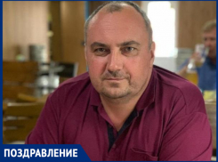 Алексей принимает поздравления 