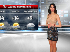 Совсем не майская погода ожидает волжан в День Матери: прогноз на выходные