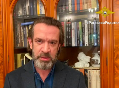 Акция #РасскажиРодителям обращает внимание волжан на профилактику мошенничества