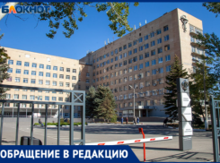 Волжские пациенты жалуются на жару в больнице Фишера: персонал игнорирует просьбы включить кондиционеры