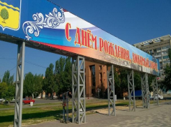 В День города в Волжском спрогнозировали жару
