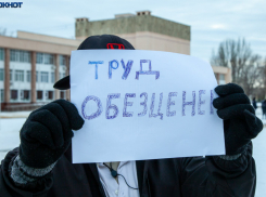 В Волжском мужчина начал активно агитировать антипрививочников создать коалицию