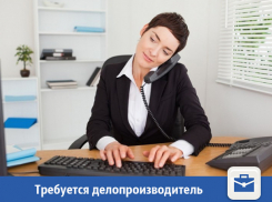 Опытного сотрудника по делопроизводству примут на работу в Волжском 