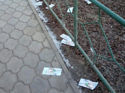 СКБ-банк «разбросал» предложения по кредиту