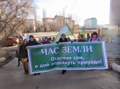 Волжане могут присоединиться к Часу Земли