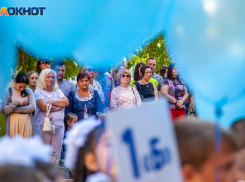 Новую школу-тысячник построят в Волжском: стартовал конкурс по выбору подрядчика