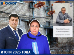 Коммунальный ад-2023 в Волжском: как жители решали проблемы ЖКХ через суды и обращения к Путину