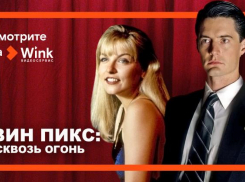 Wink представляет большую библиотеку культовых фильмов
