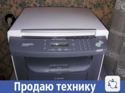 В Волжском недорого продается лазерное устройство
