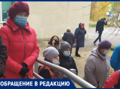 «В поликлинике № 4 просто бардак и беспредел», - волжанка о медучреждении